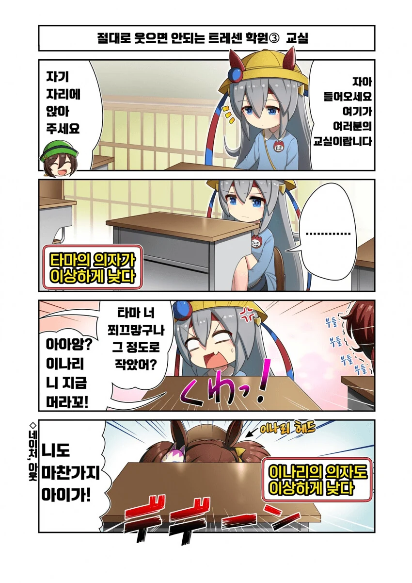 manga_1873337_003.webp