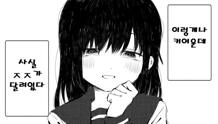 manga_1873559_003.webp