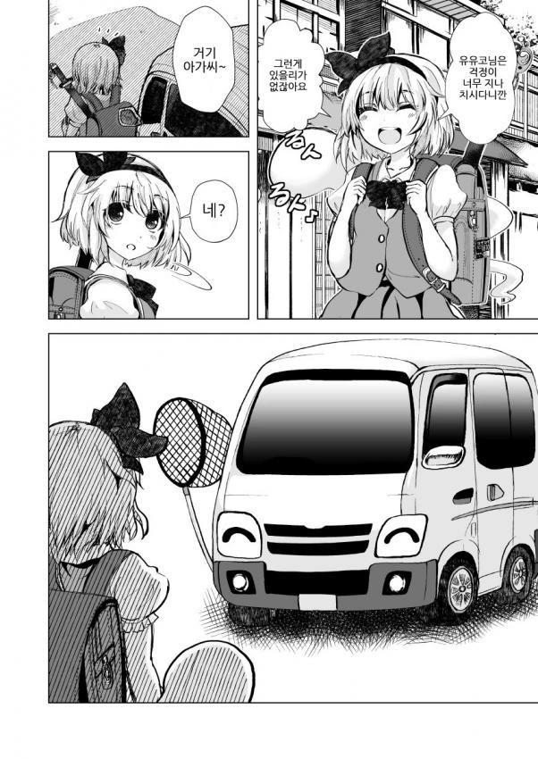manga_1883601_002.webp
