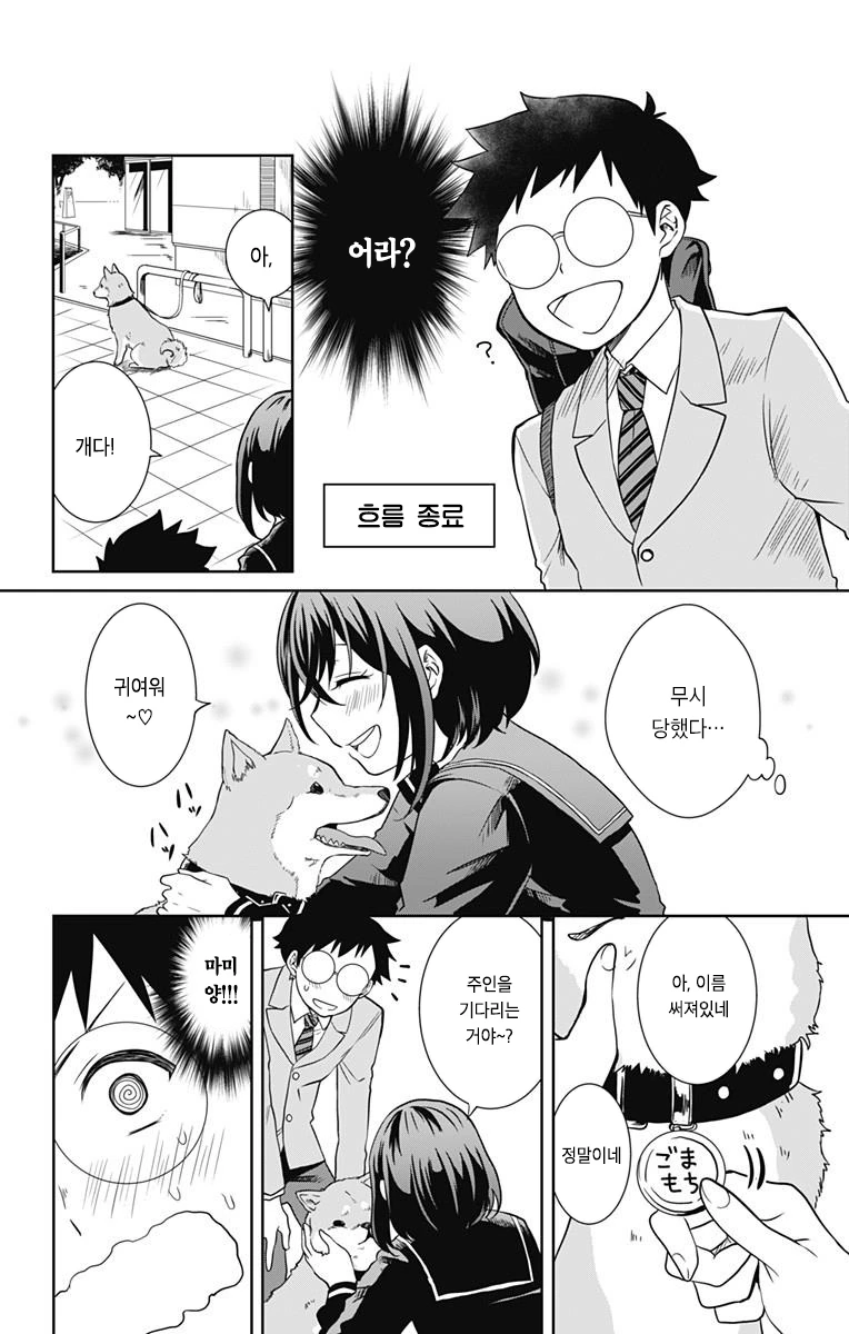 manga_1892325_011.webp