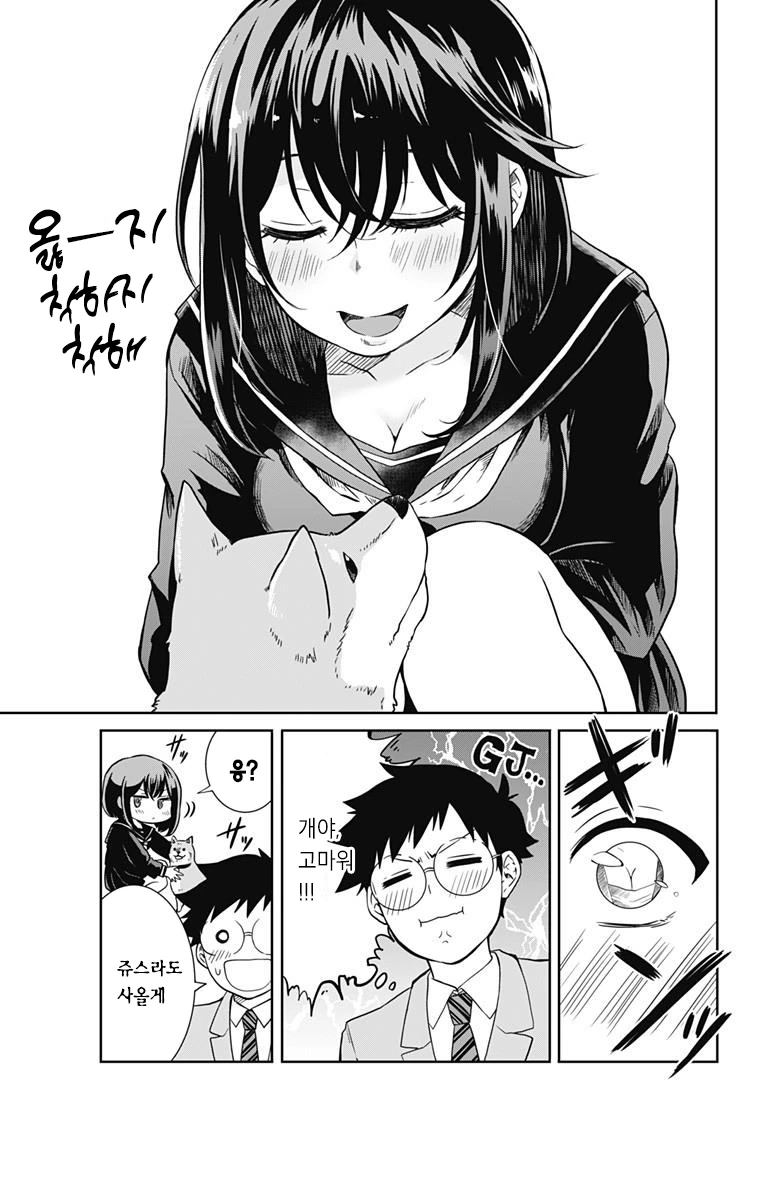 manga_1892325_012.webp