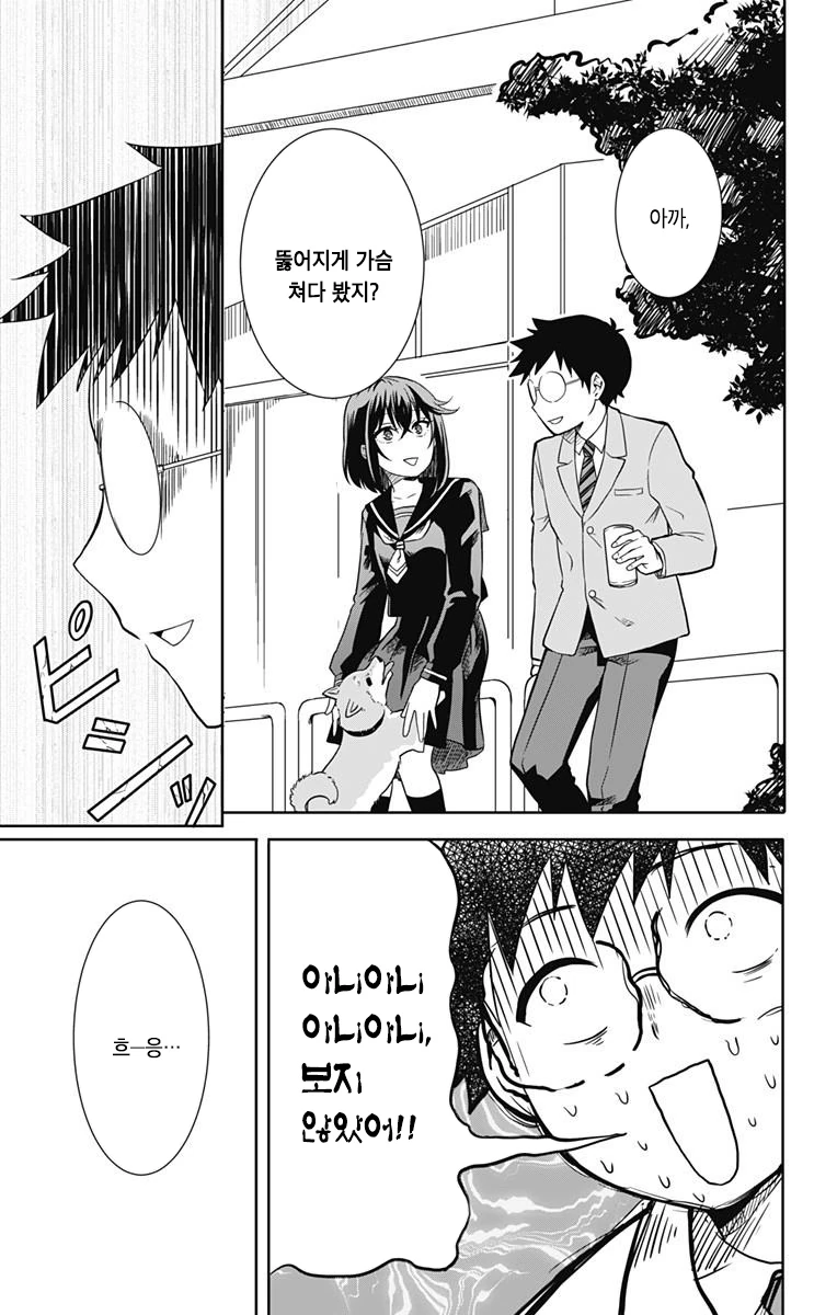 manga_1892325_014.webp