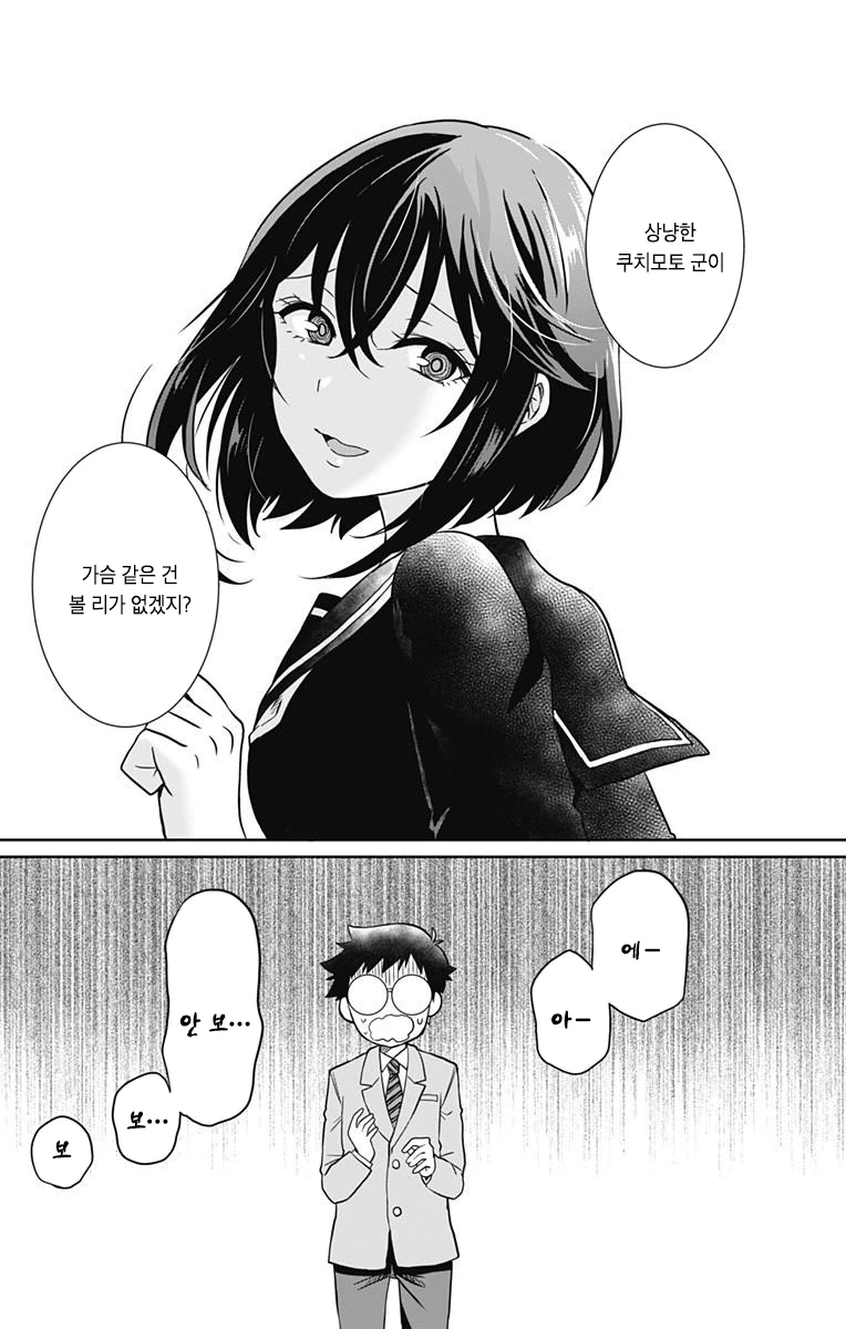 manga_1892325_017.webp