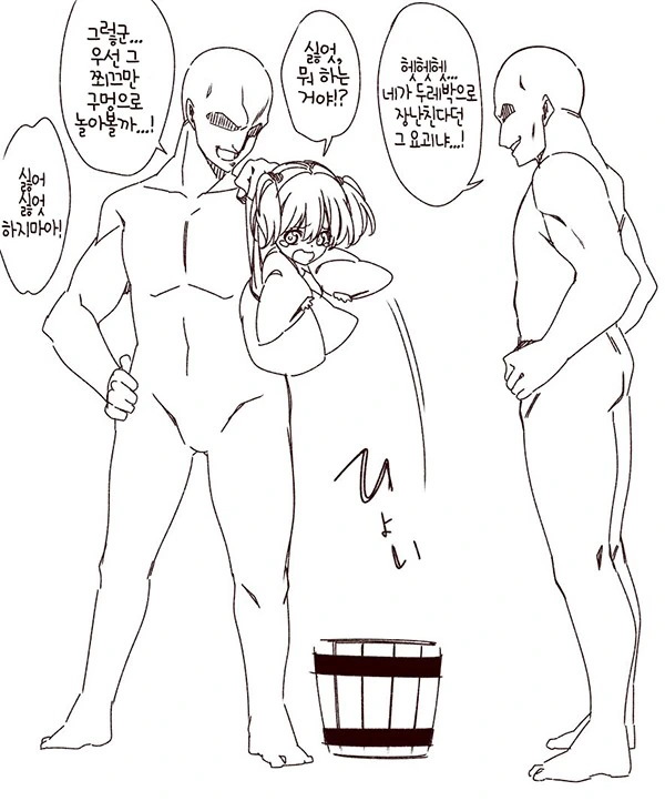 괴인과 싸우기 위해 마법소녀가 되는 만화.manga 대표 이미지