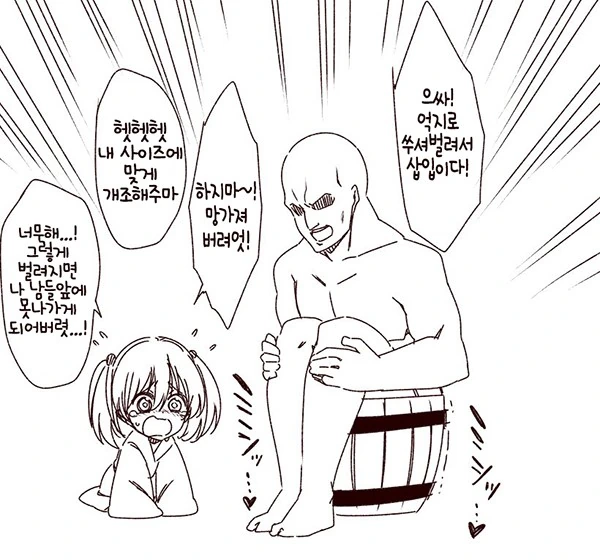 manga_1894124_002.webp