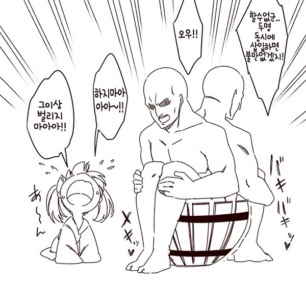 manga_1894124_004.webp