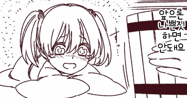 manga_1894124_006.webp