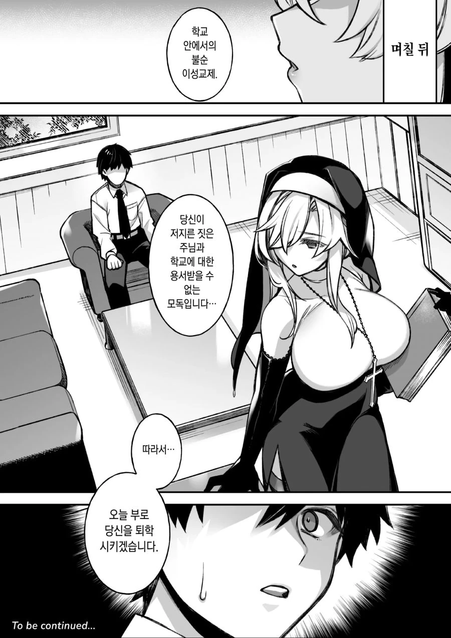 @) 오오사키 텐카리스마.manga 이미지 3