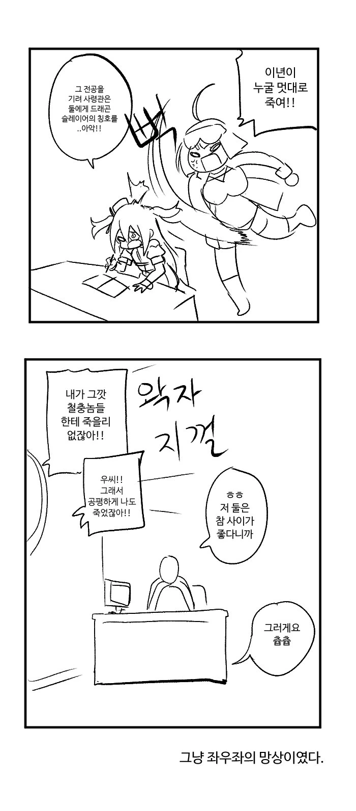 manga_192692_002.webp