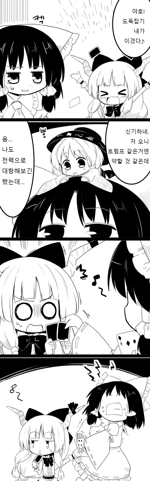 manga_1936681_001.webp