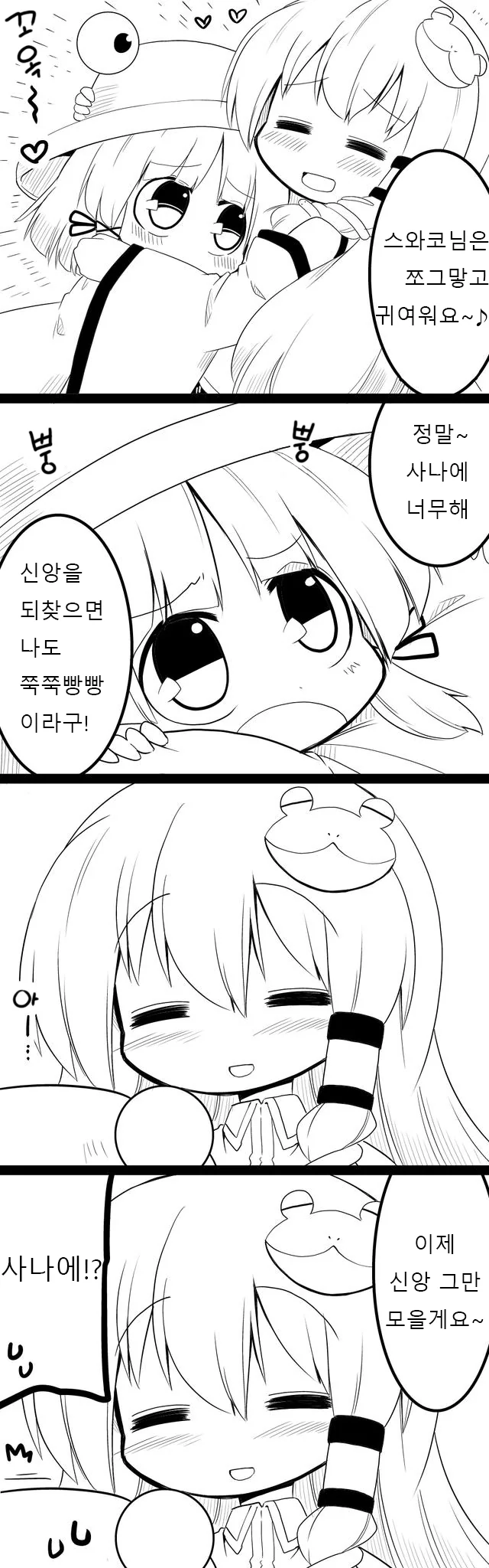 manga_1936681_002.webp