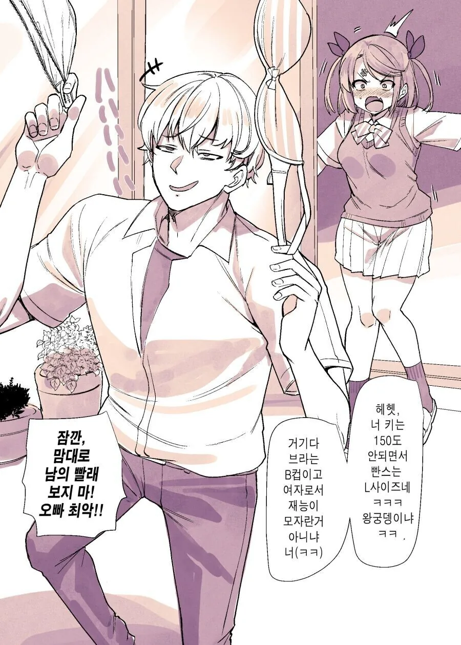 남자를 반드시 퇴학시켜야 하는 수녀 여선생 이미지 16