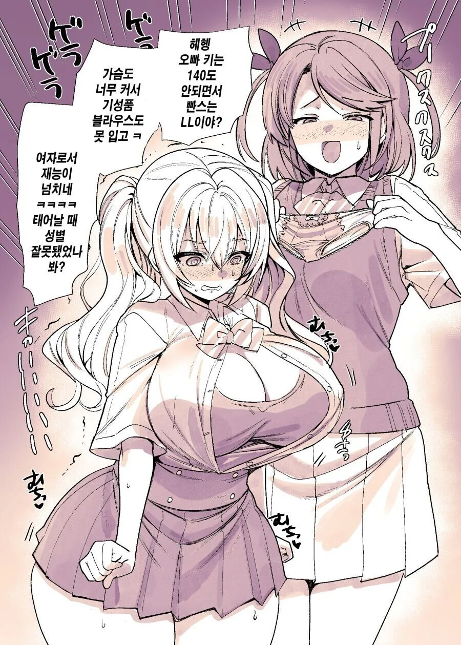manga_1949037_002.webp