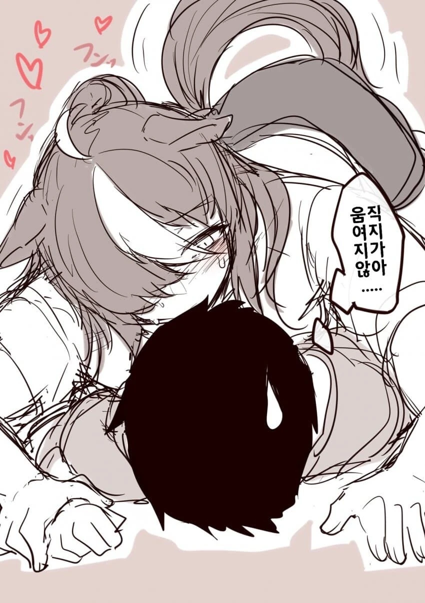 로스트아크 기상술사 ㄱㅅ 만지는 만화 .manhwa 이미지 4