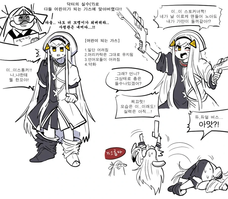 manga_197000_002.webp