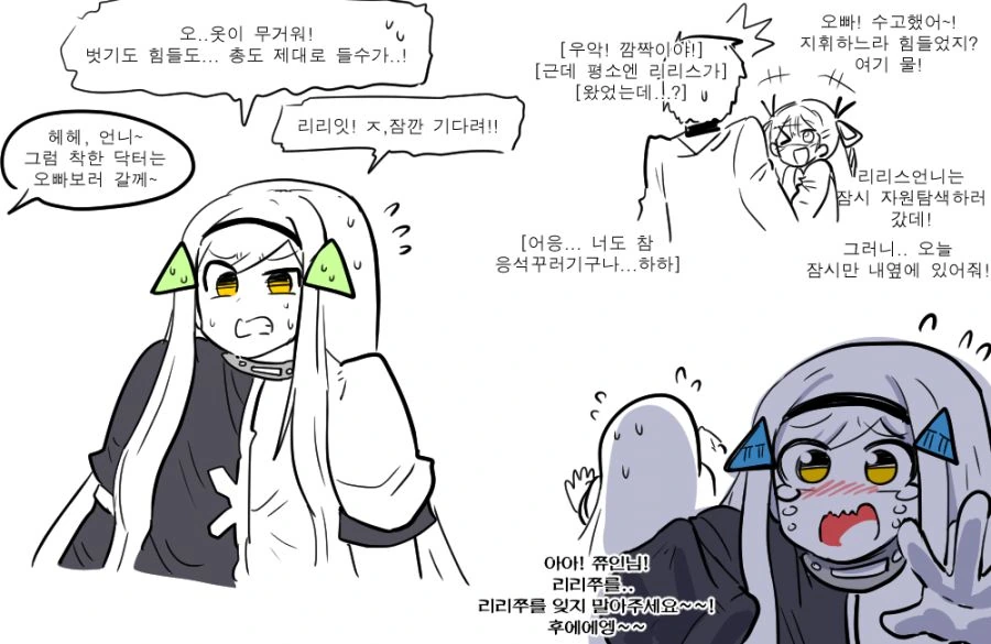 manga_197000_003.webp