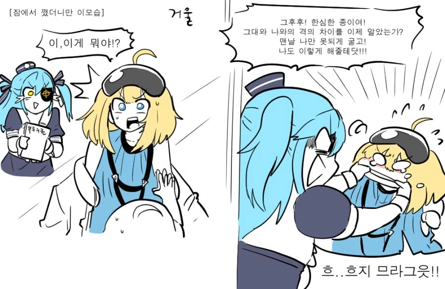 manga_197000_004.webp