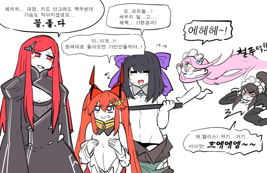 manga_197000_005.webp