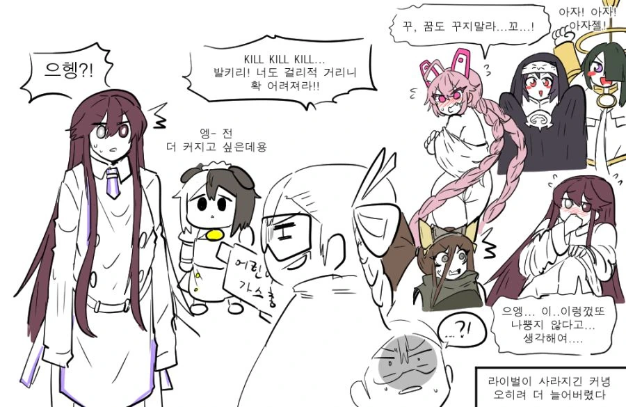 manga_197000_006.webp