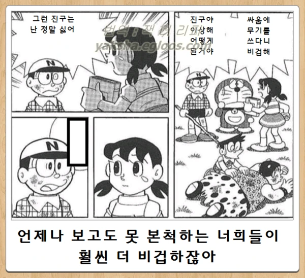 @) 학교 껄렁패들한테 고백받는 히나나.manga 대표 이미지