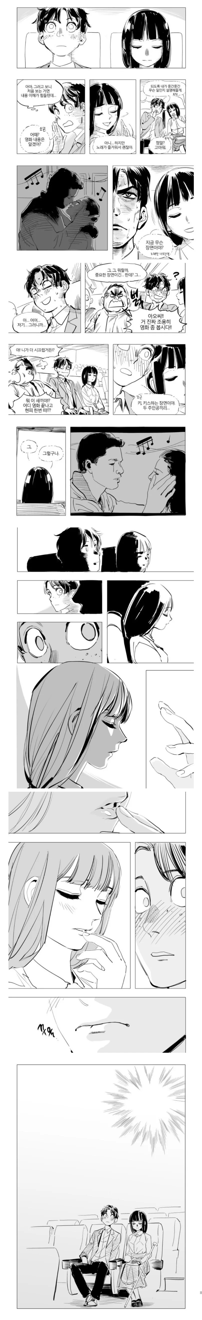 manga_2038364_005.webp