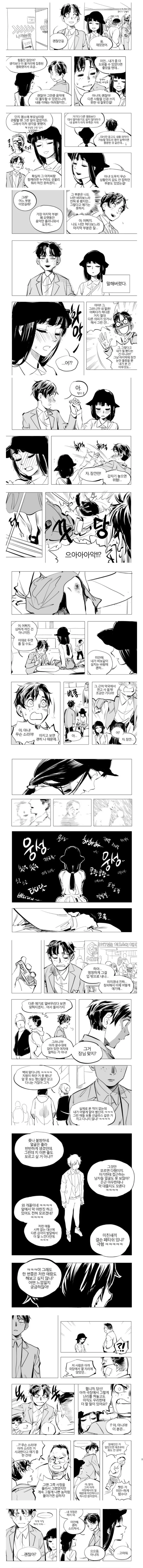 manga_2038364_006.webp
