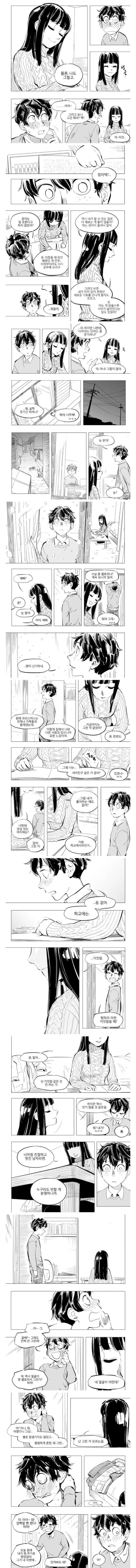 manga_2038364_013.webp