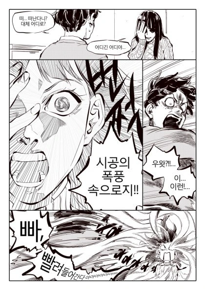 manga_2038364_015.webp