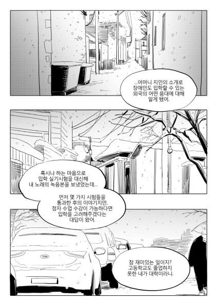 manga_2038364_016.webp