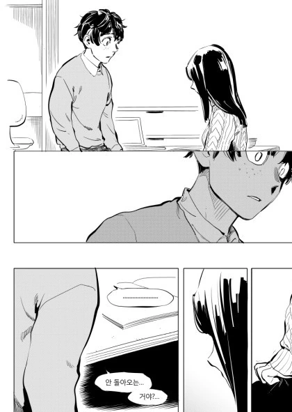 manga_2038364_019.webp