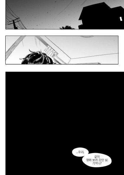manga_2038364_021.webp