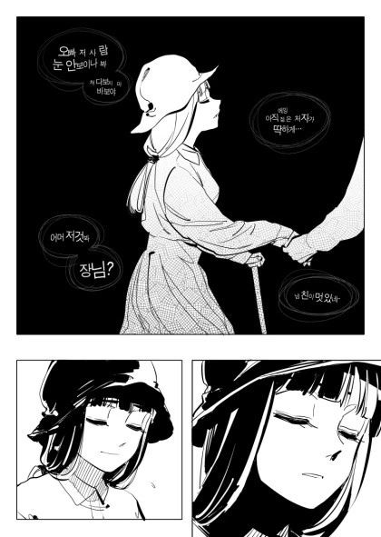 manga_2038364_023.webp