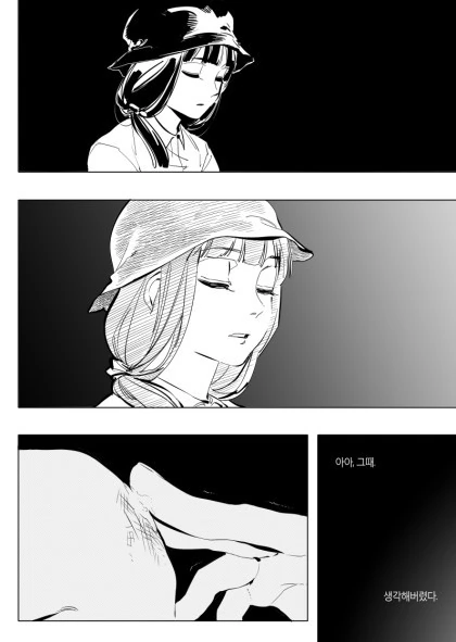 manga_2038364_027.webp