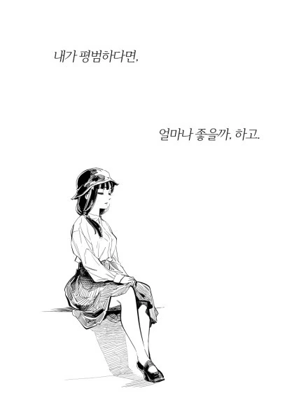 manga_2038364_028.webp