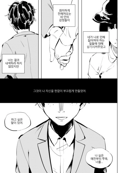 manga_2038364_030.webp
