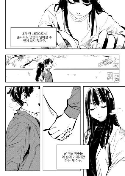 manga_2038364_035.webp