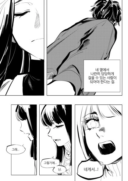 manga_2038364_036.webp