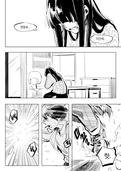 manga_2038364_039.webp