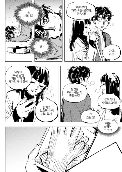 manga_2038364_041.webp