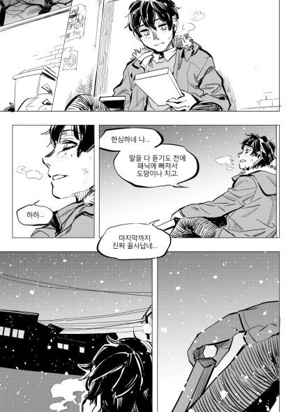 manga_2038364_042.webp