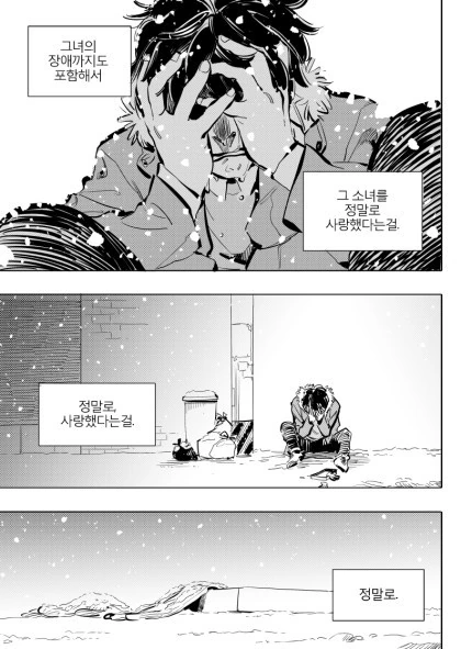 manga_2038364_044.webp