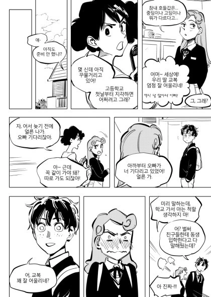 manga_2038364_045.webp