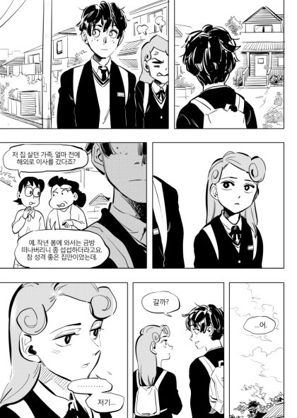 manga_2038364_046.webp