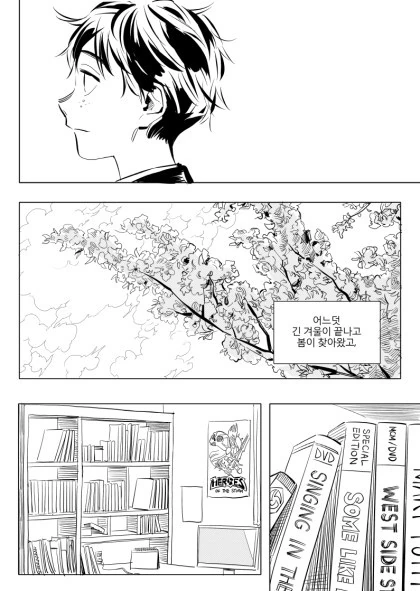 manga_2038364_047.webp