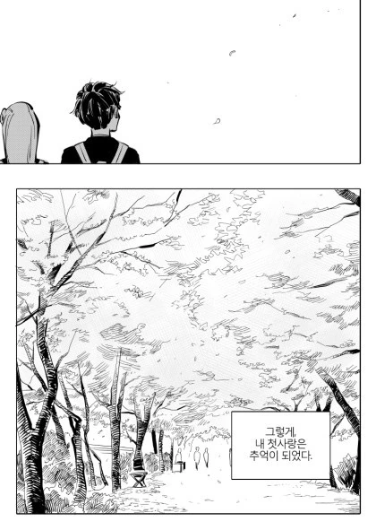 manga_2038364_048.webp