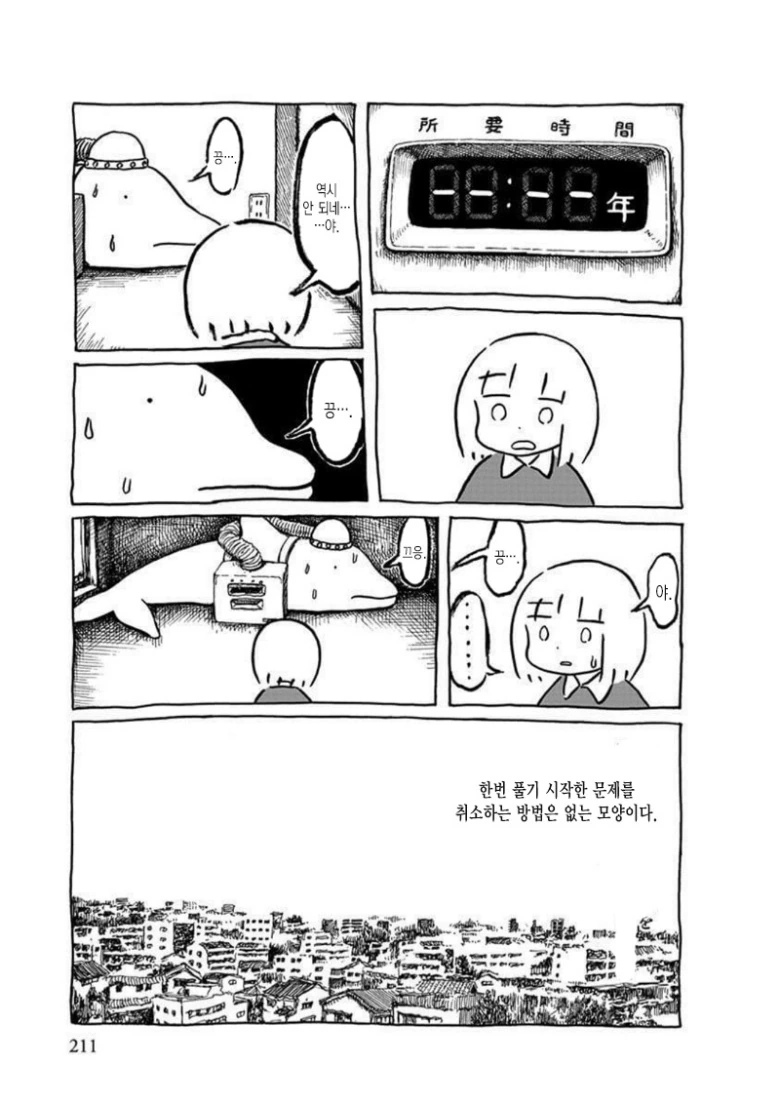 manga_2042481_007.webp