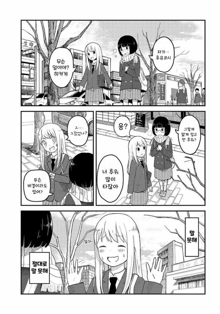 manga_2046056_001.webp