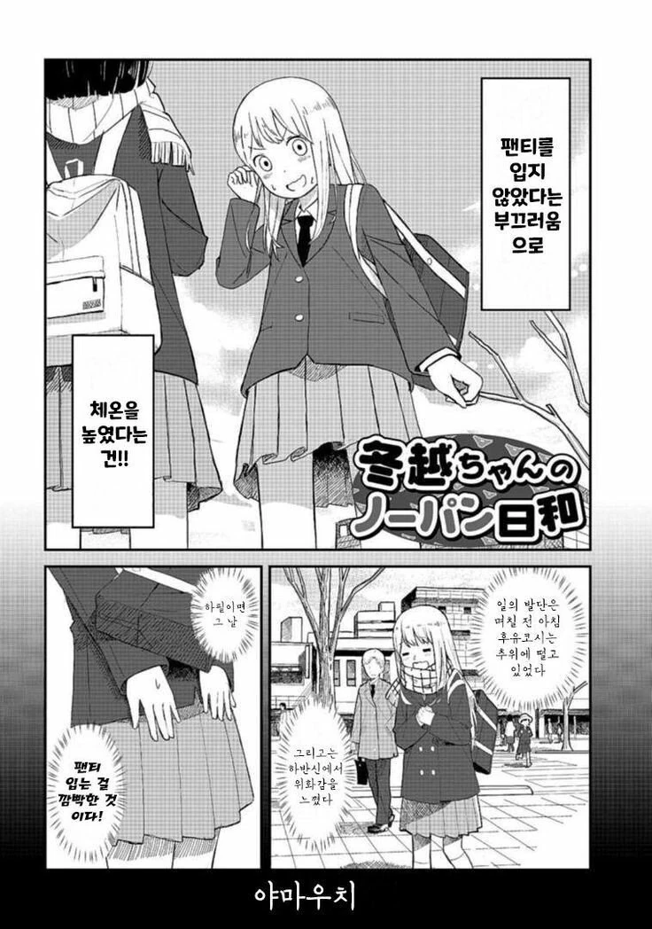 manga_2046056_002.webp
