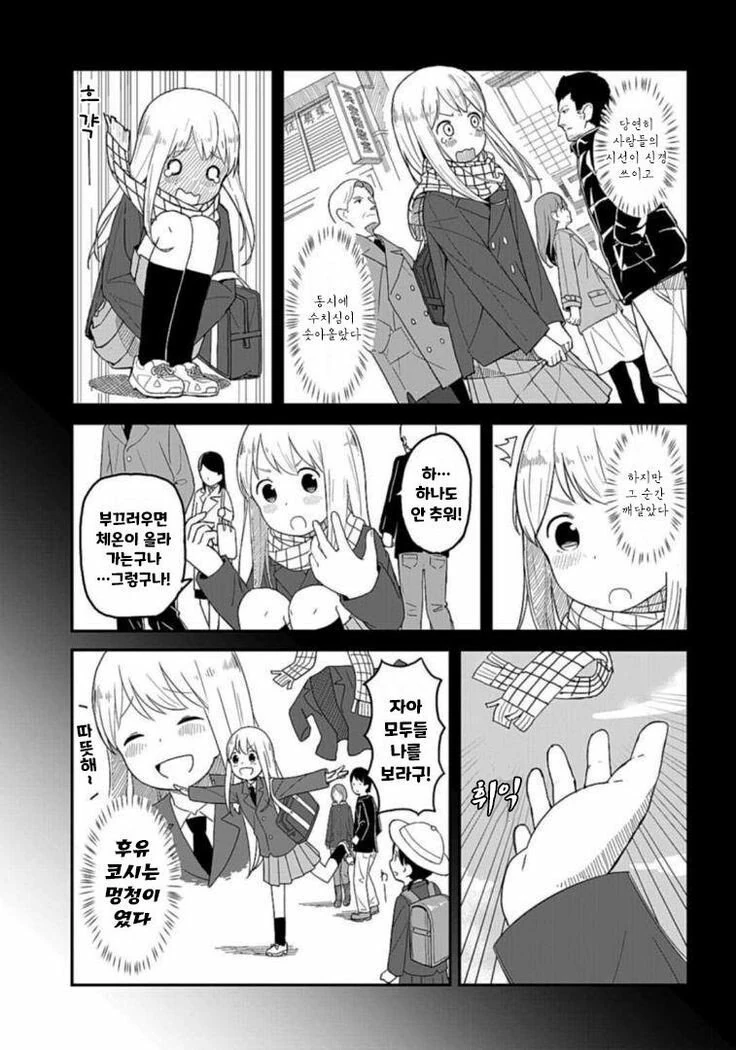 manga_2046056_003.webp