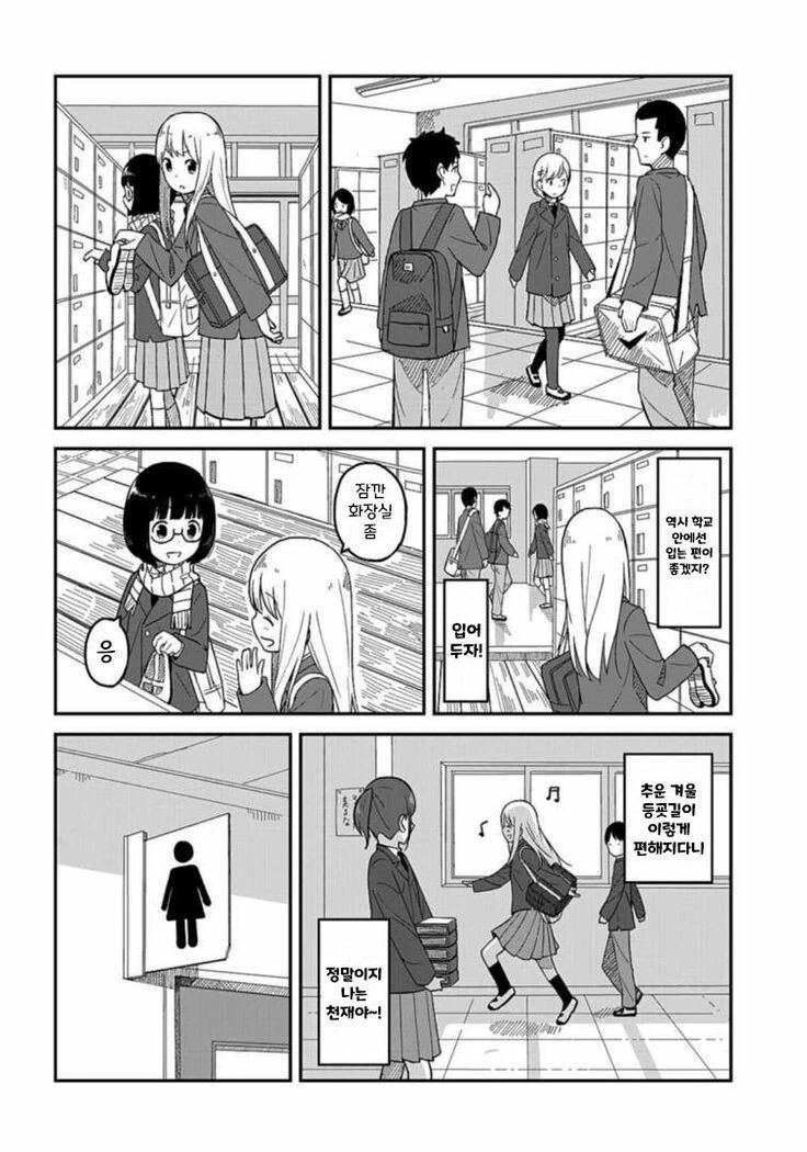 manga_2046056_004.webp